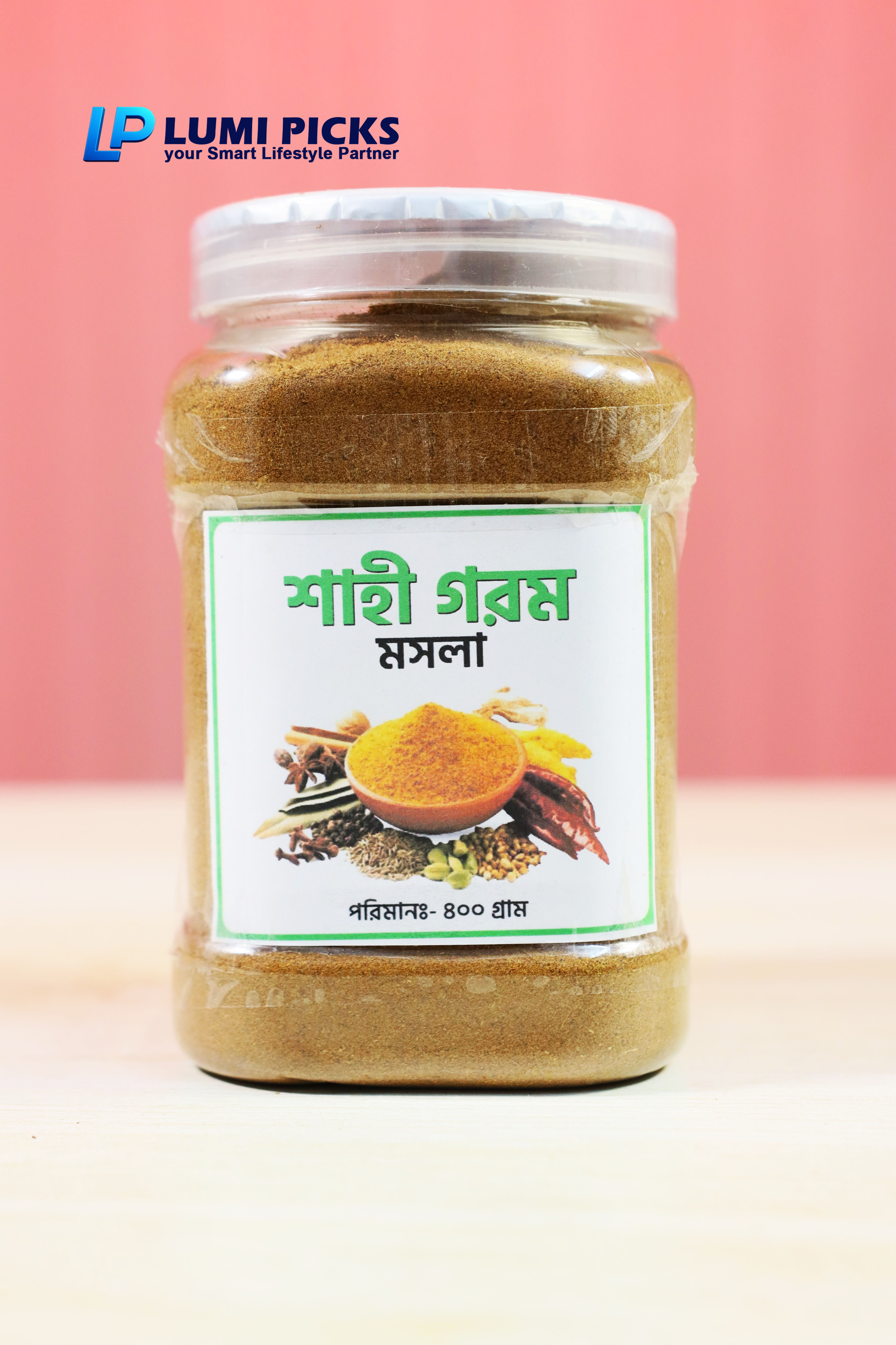 শাহী  গরম  মশলা ( ৪০০ গ্রাম )